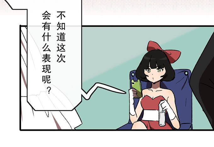 第四十五话21