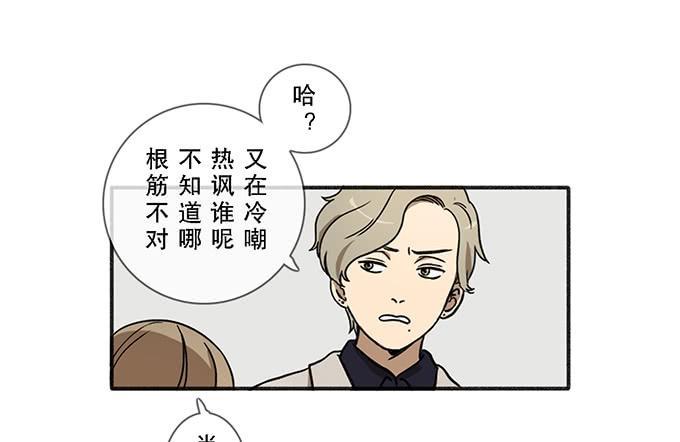 第三话24