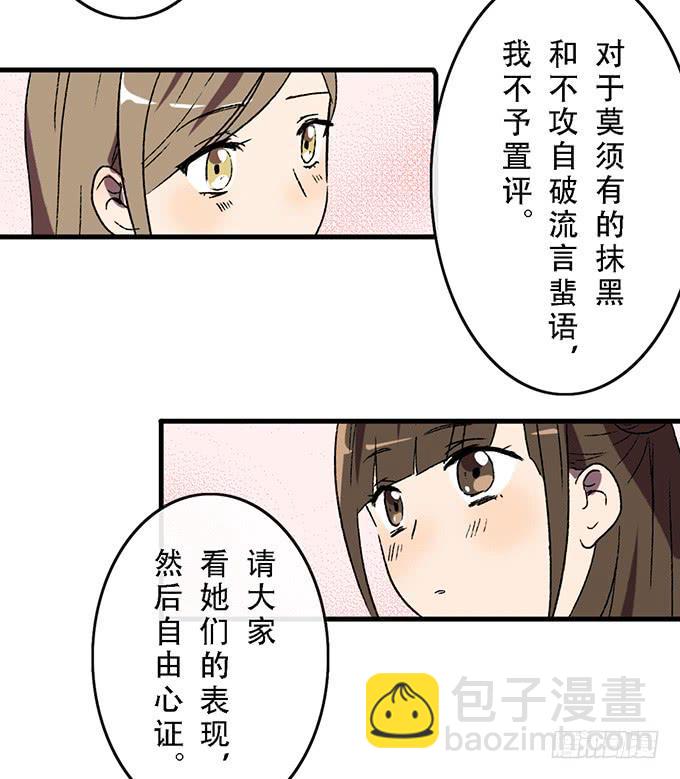第四十七话19