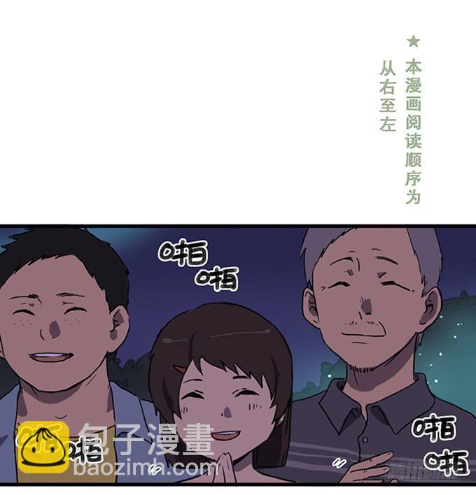 第十二话1