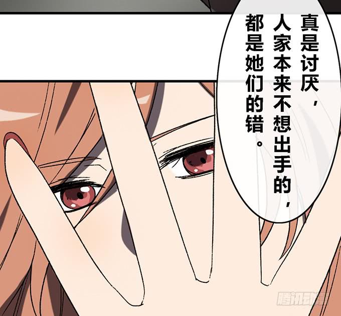 第五十话74