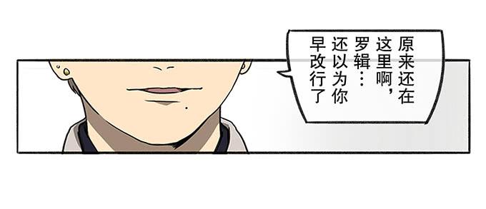第二话47