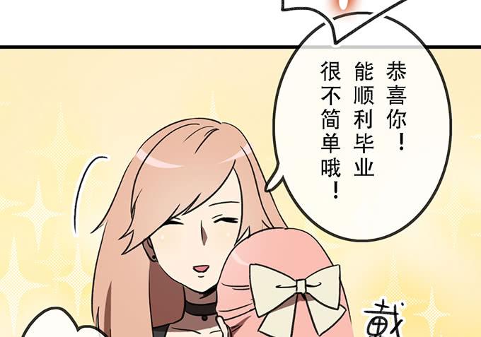 第二十二话45