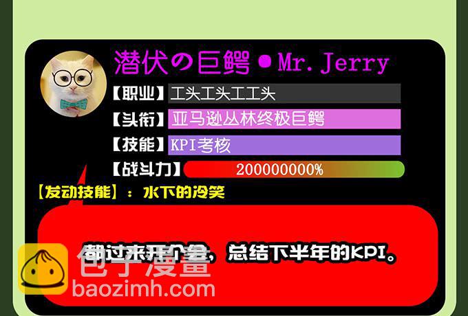 第三十五话65