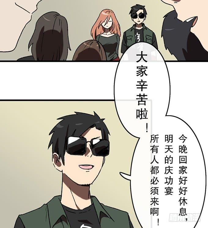 第五十七话6