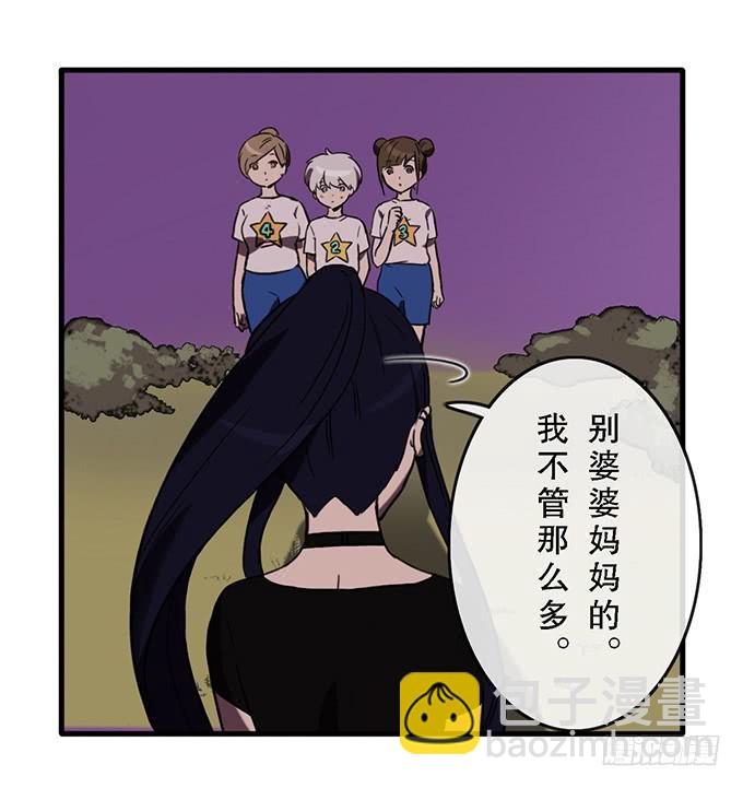 第三十三话41