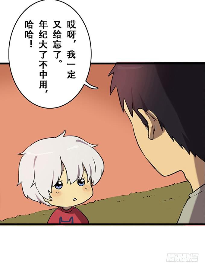 第十话4