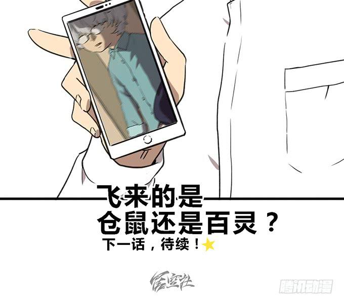 第十四话63
