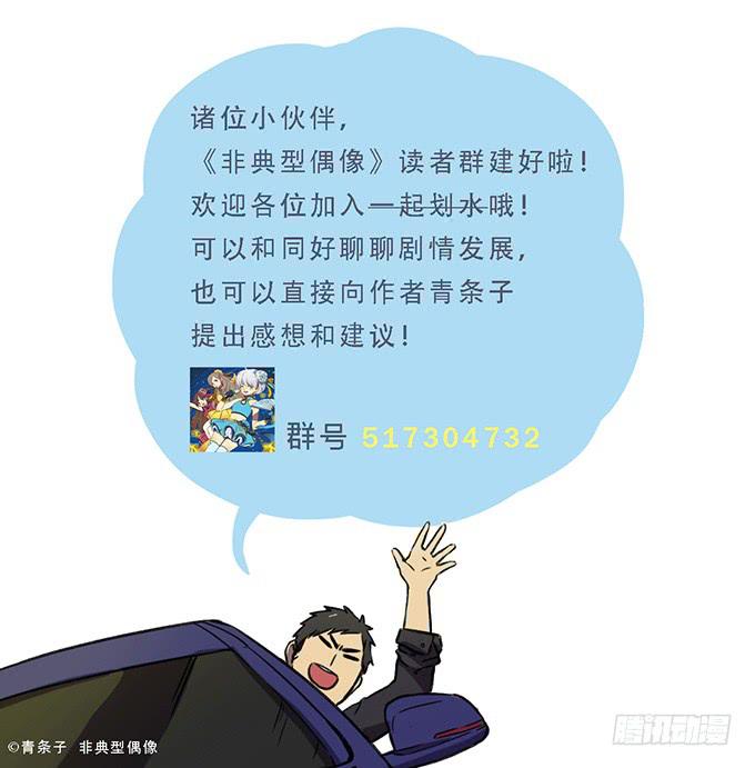 第十五话59