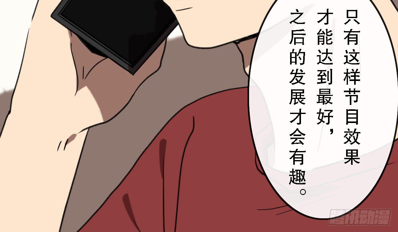 第四十一话49