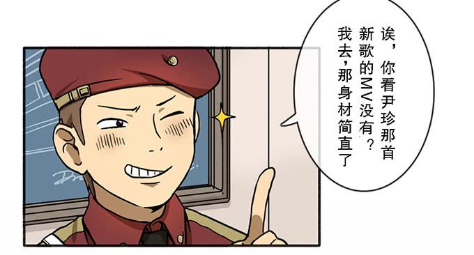 第三话33