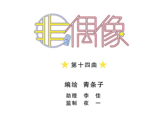 第十四话17