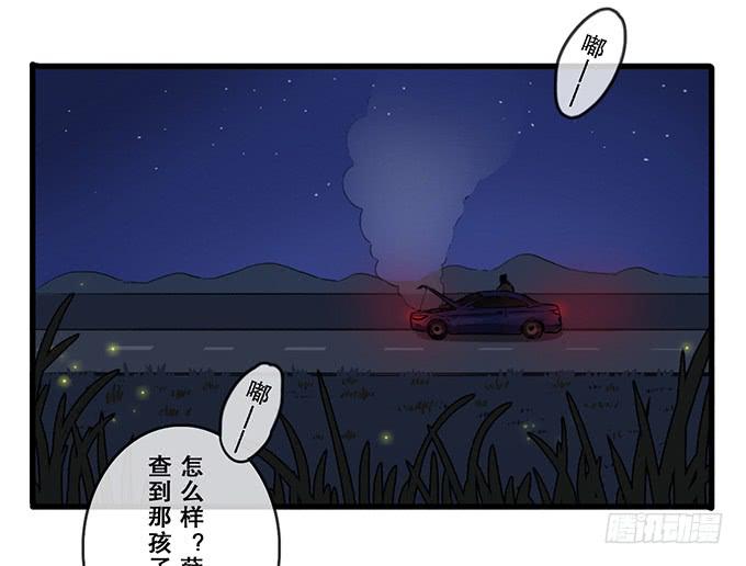 第六话30
