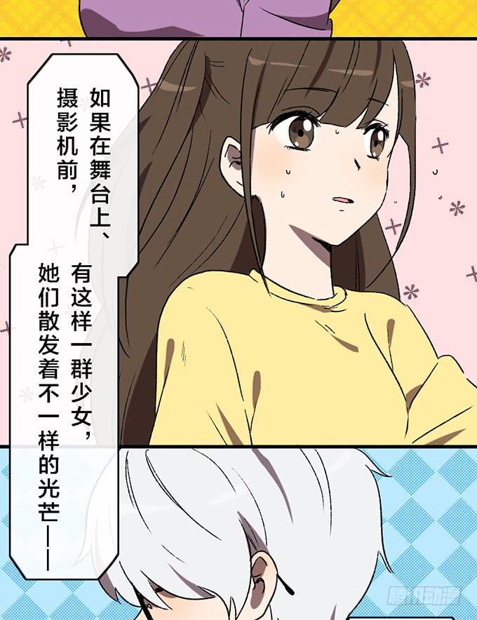 第四十五话4