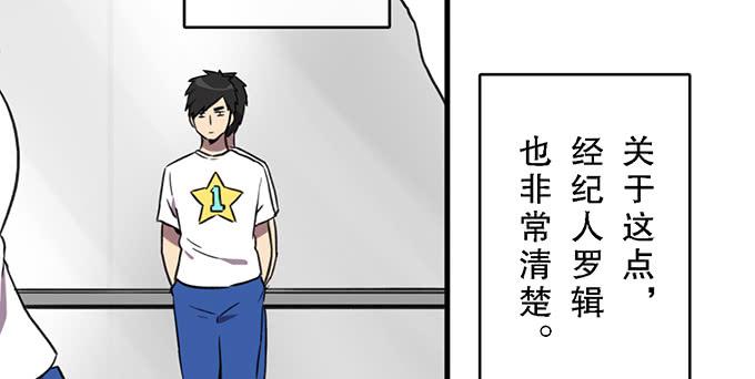 第三十七话6