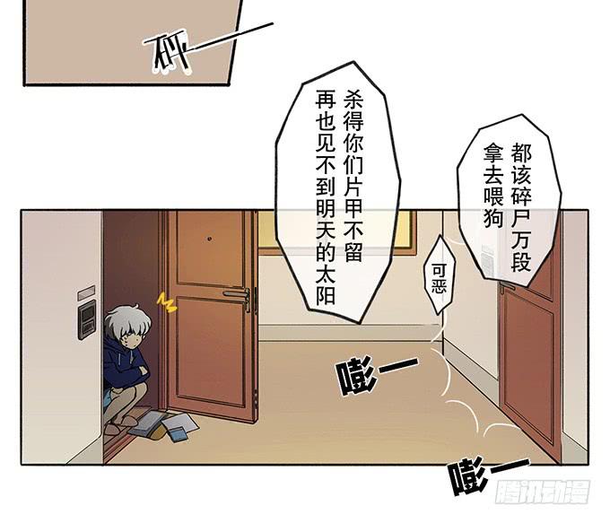 第二话6