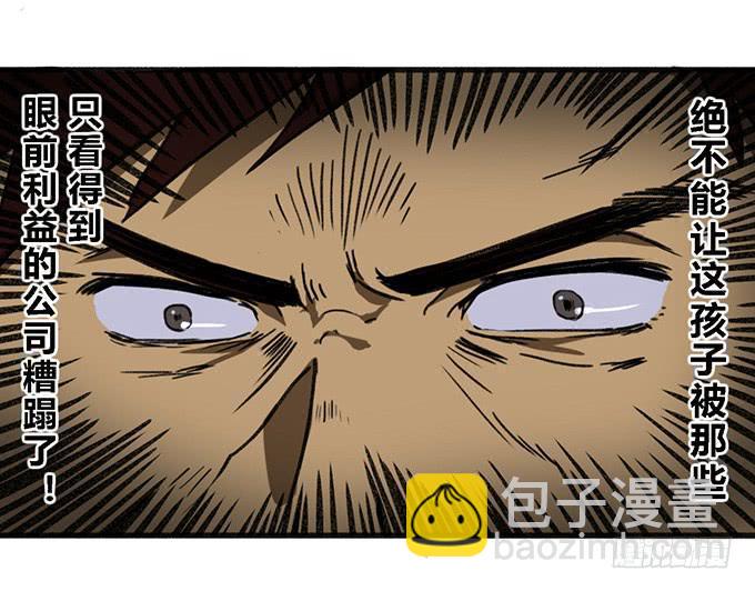 第五话15