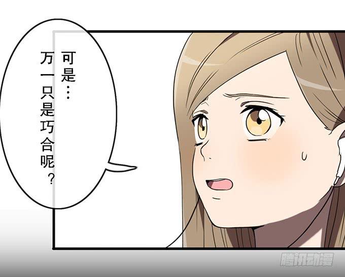 第二十七话54