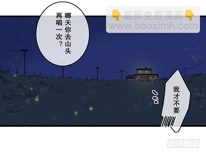 第六话28