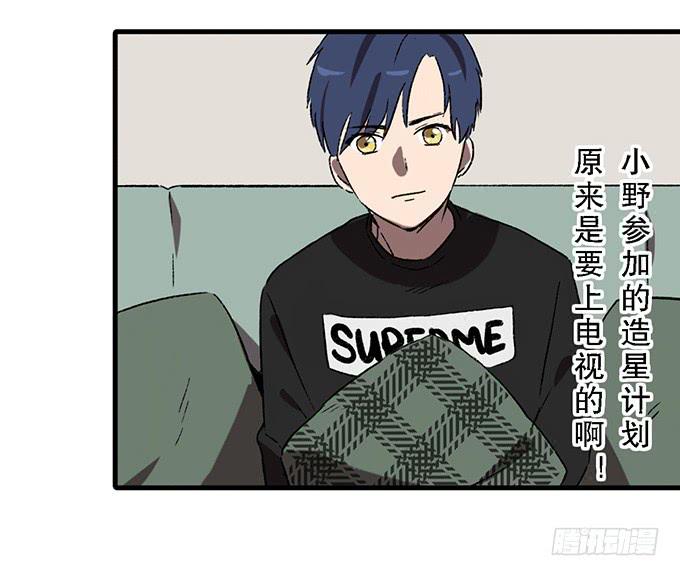 第四十五话10