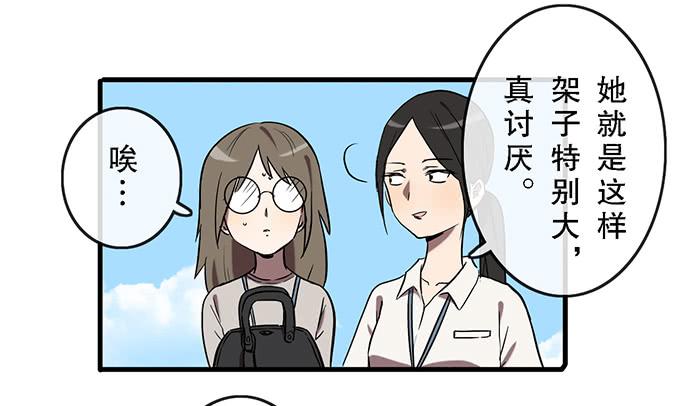 第四十六话11