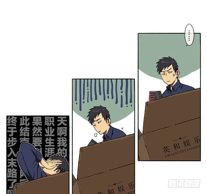 第二话2