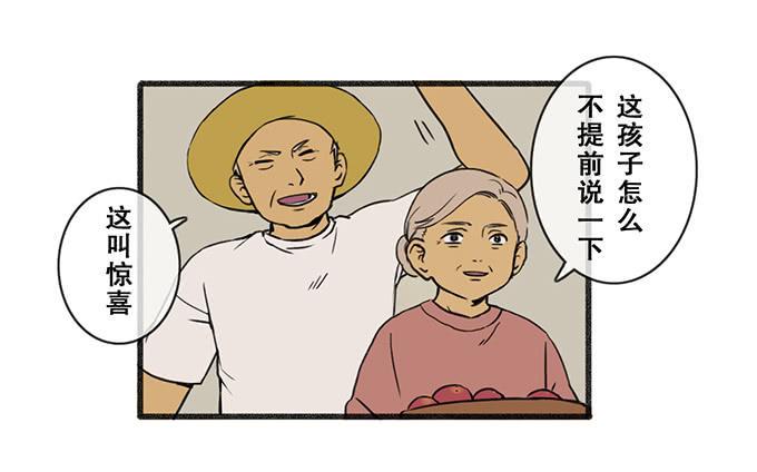 第六话12