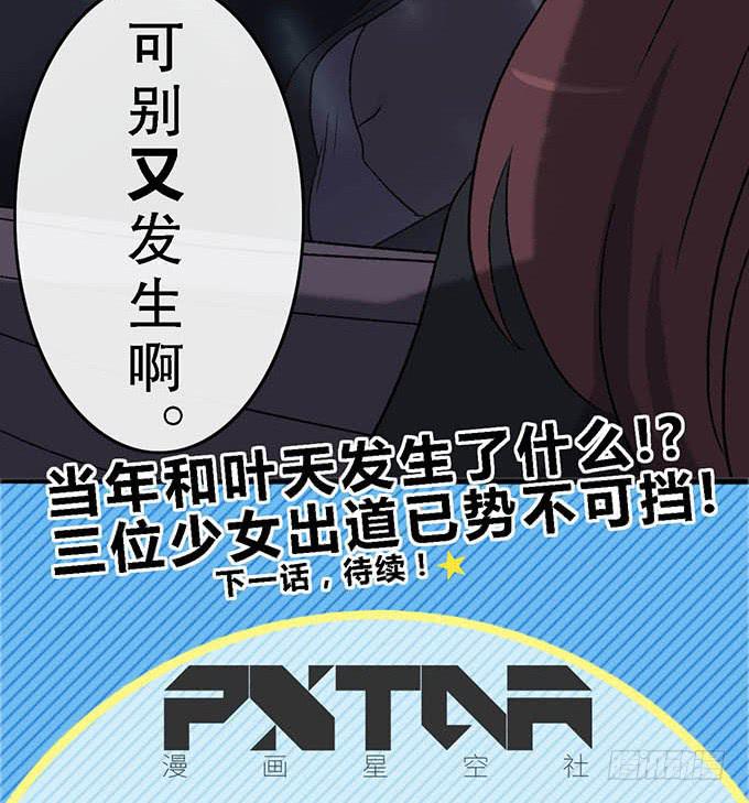第四十五话45