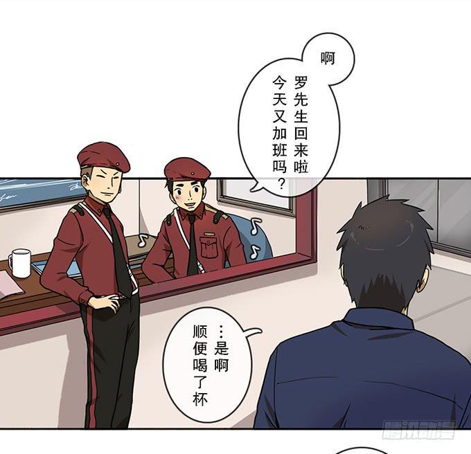 第三话32