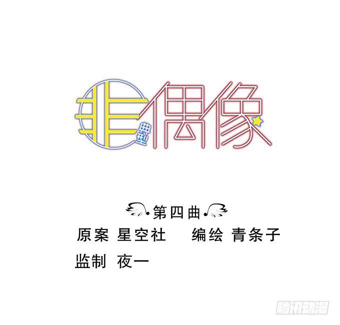 第四话0