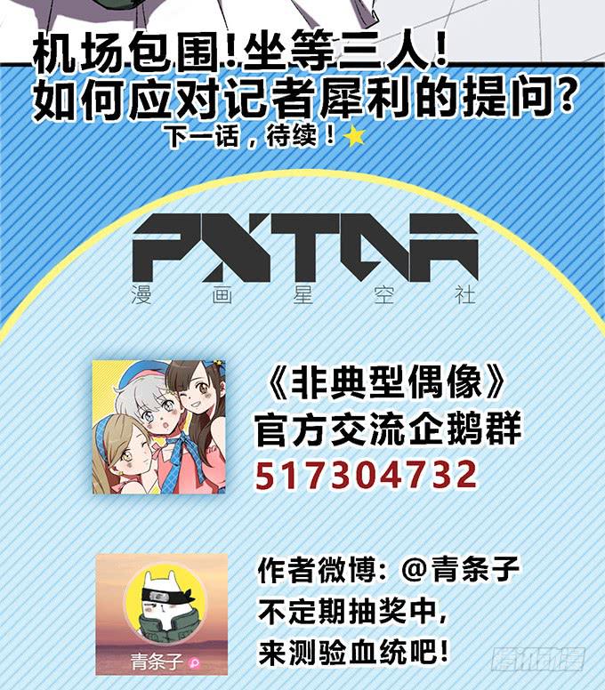 第四十六话42