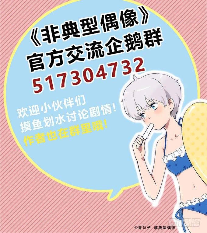 第三十二话80