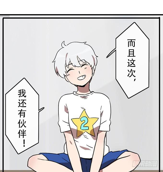 第三十二话60