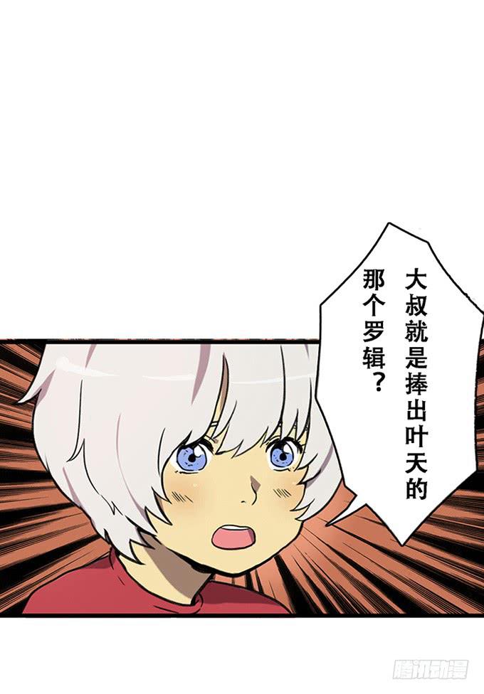 第十话1