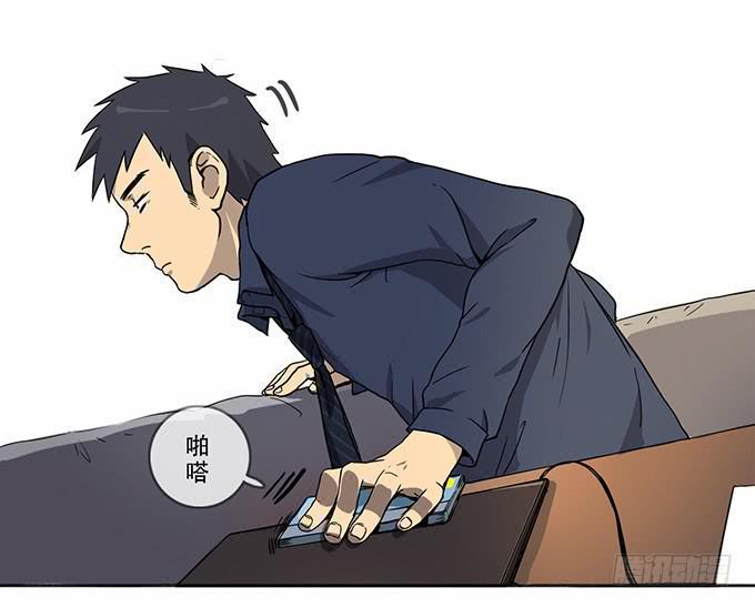 第四话18
