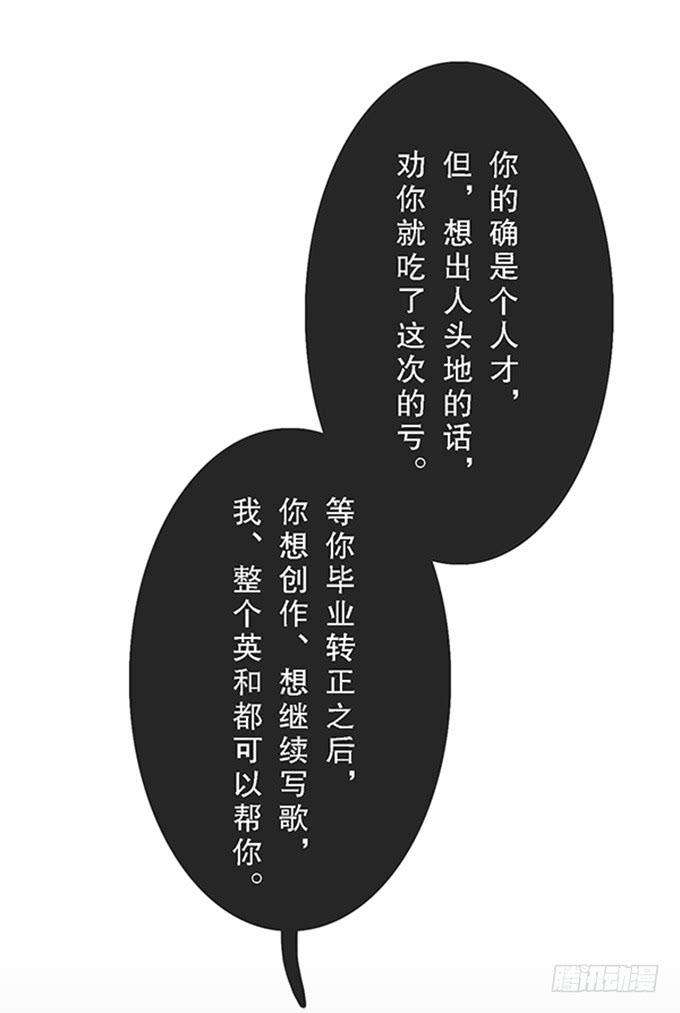第二十八话38
