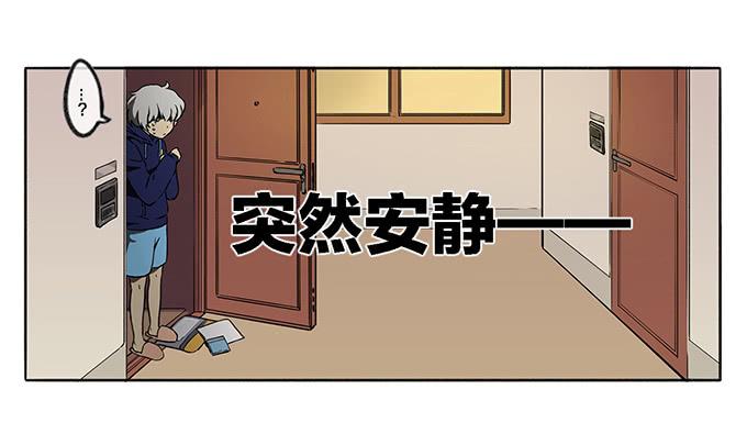 第二话7
