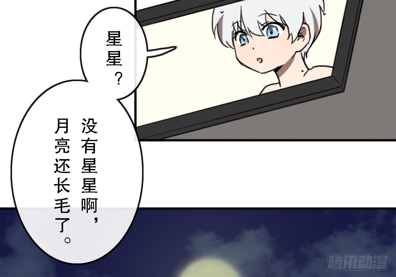 第四十一话40
