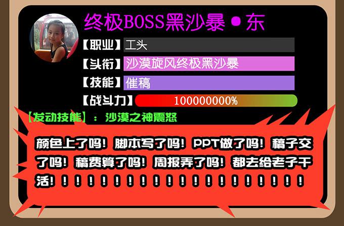 第三十二话89