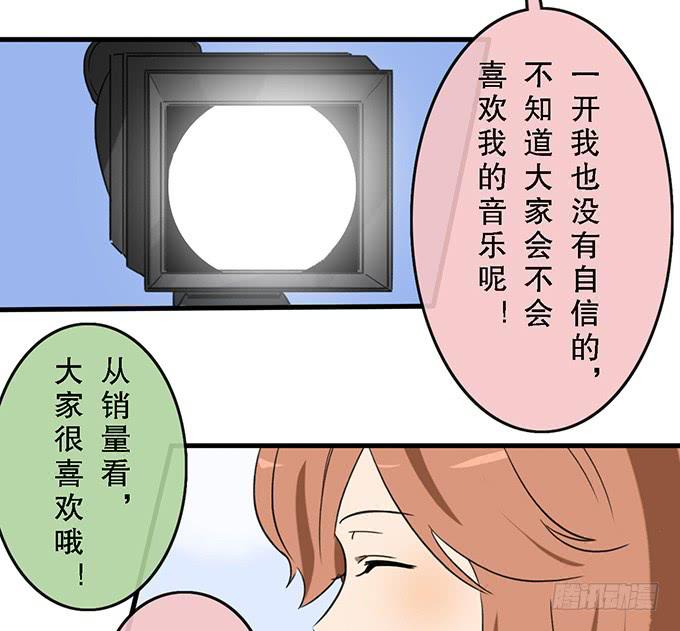 第三十六话6
