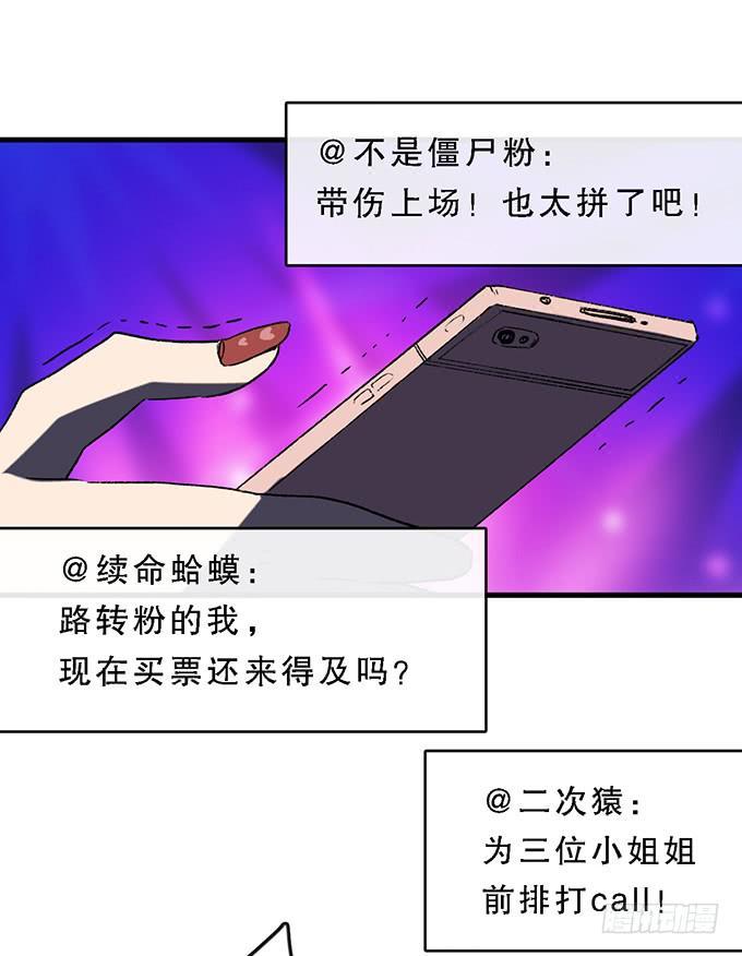 第五十二话47