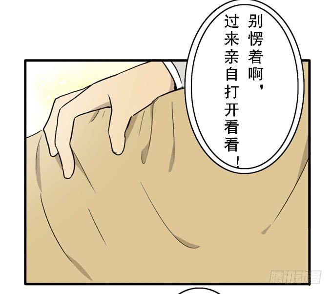 第十三话40