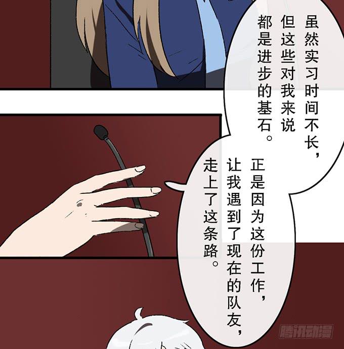 第五十六话23