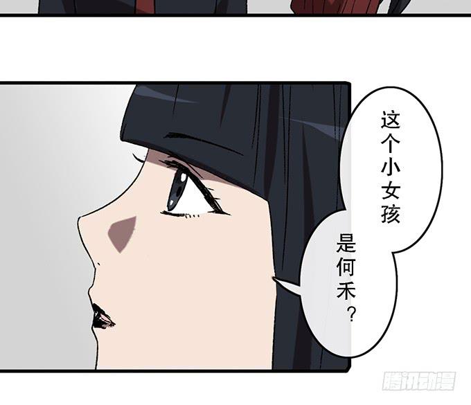 第六十话（完结）10