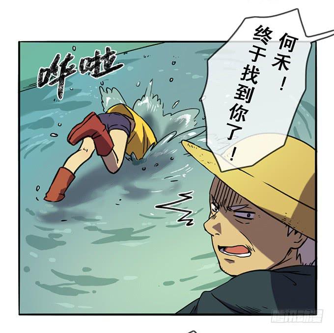 第六话56