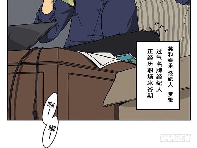 第一话53