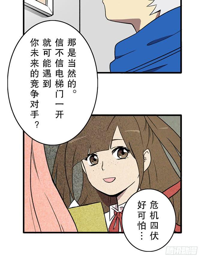 第十五话26