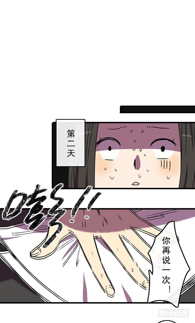 第四十七话24