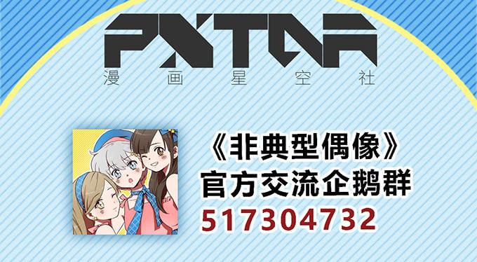 第三十七话69