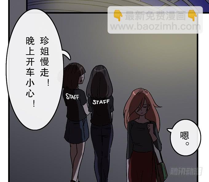 第五十七话11